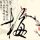 大众点评